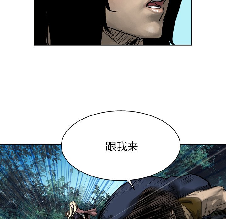 第17話 - 第49张