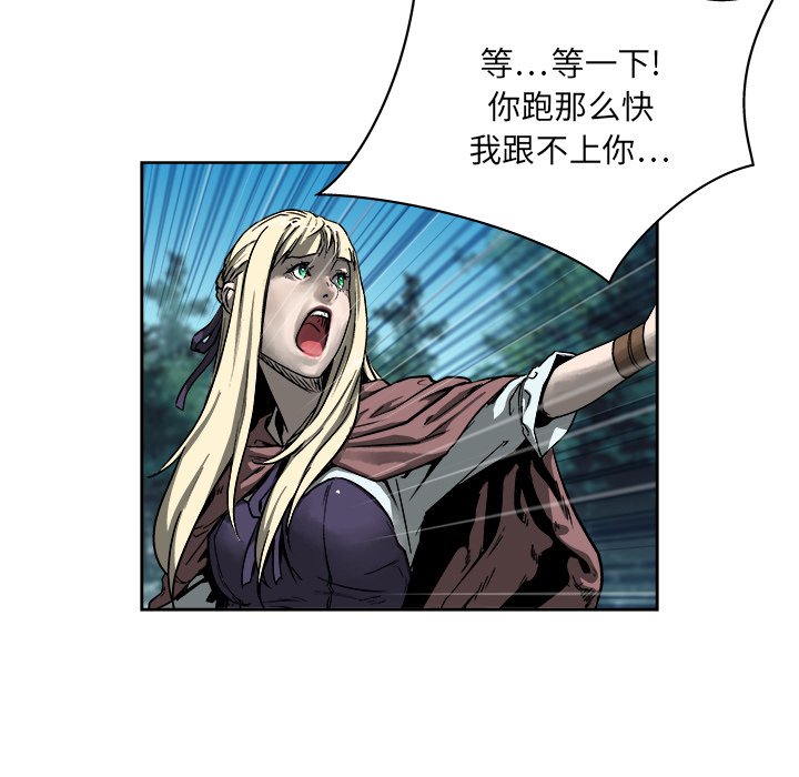 第17話 - 第51张