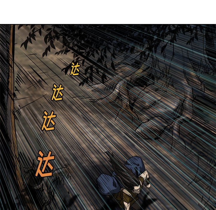第17話 - 第52张