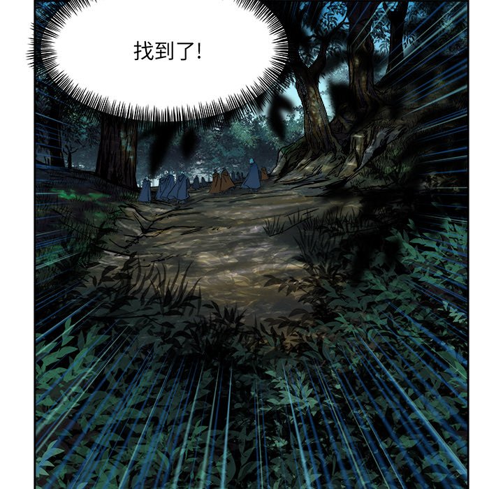 第17話 - 第56张