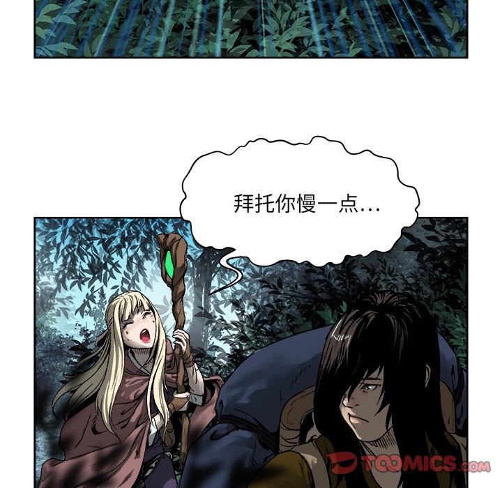 第17話 - 第57张