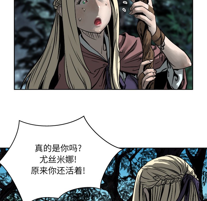 第17話 - 第59张