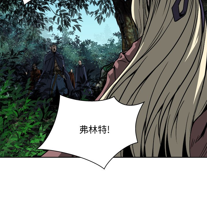 第17話 - 第60张