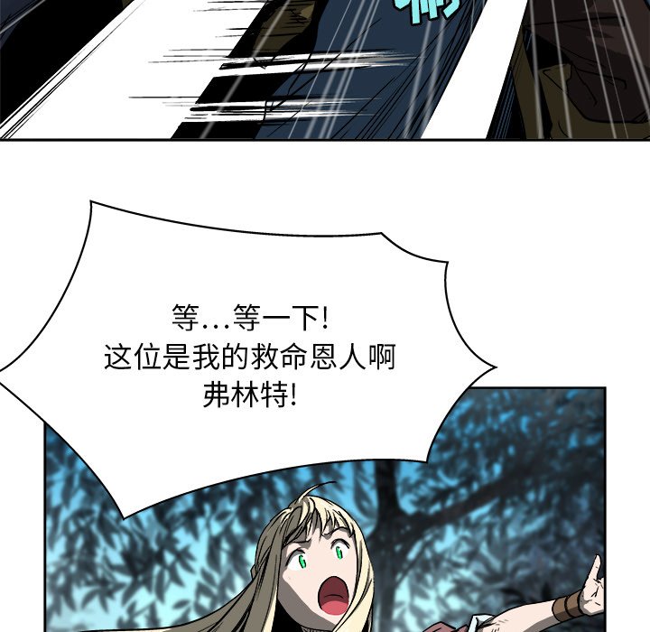 第17話 - 第63张