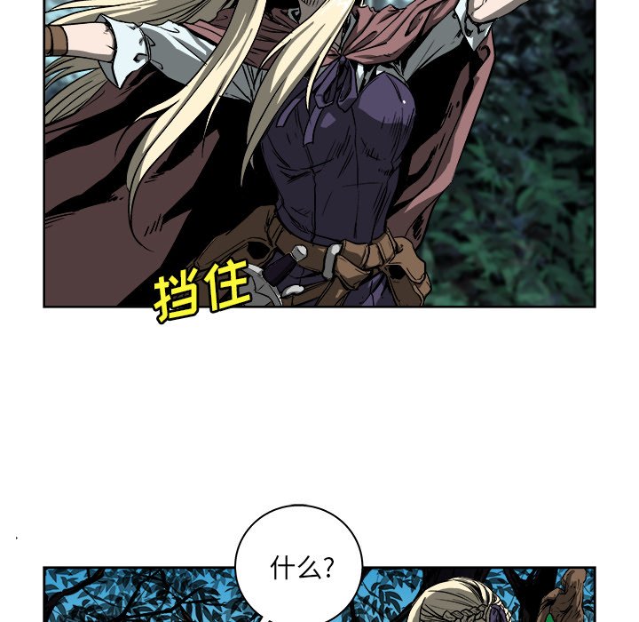 第17話 - 第64张