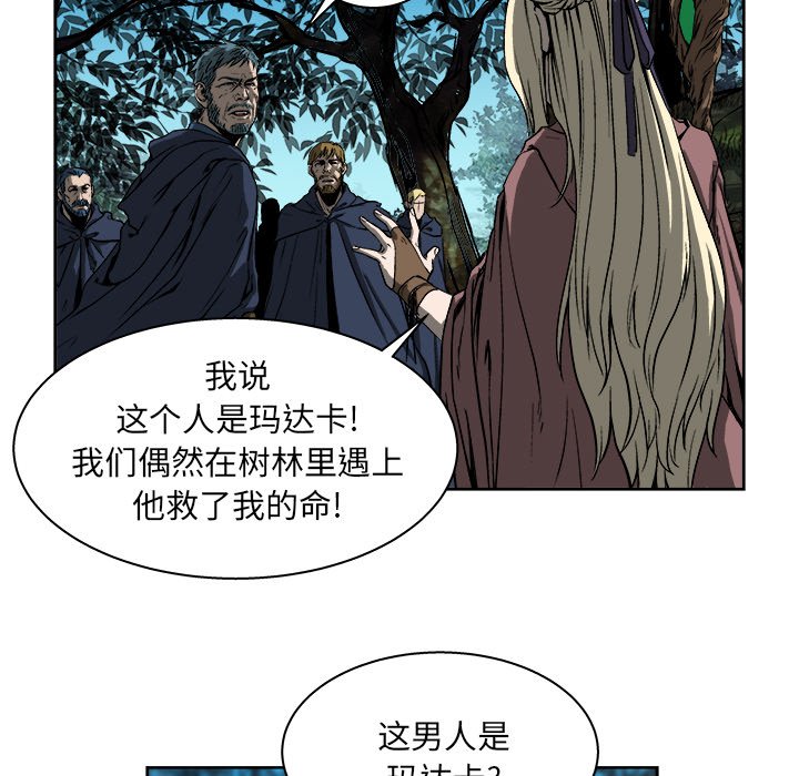 第17話 - 第65张