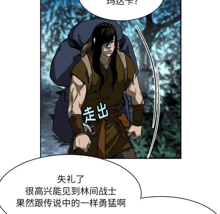 第17話 - 第66张