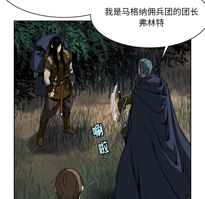 第17話 - 第67张
