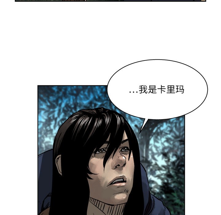 第17話 - 第68张