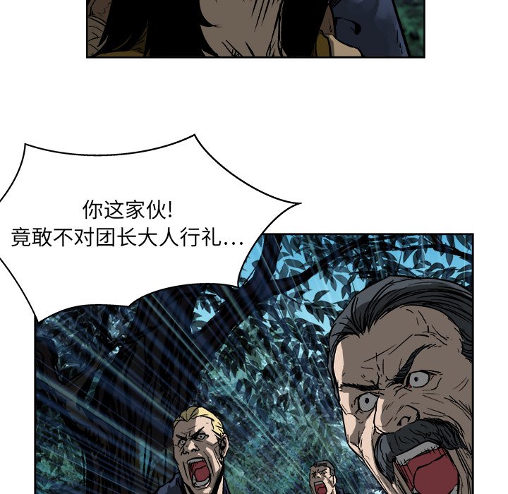 第17話 - 第69张