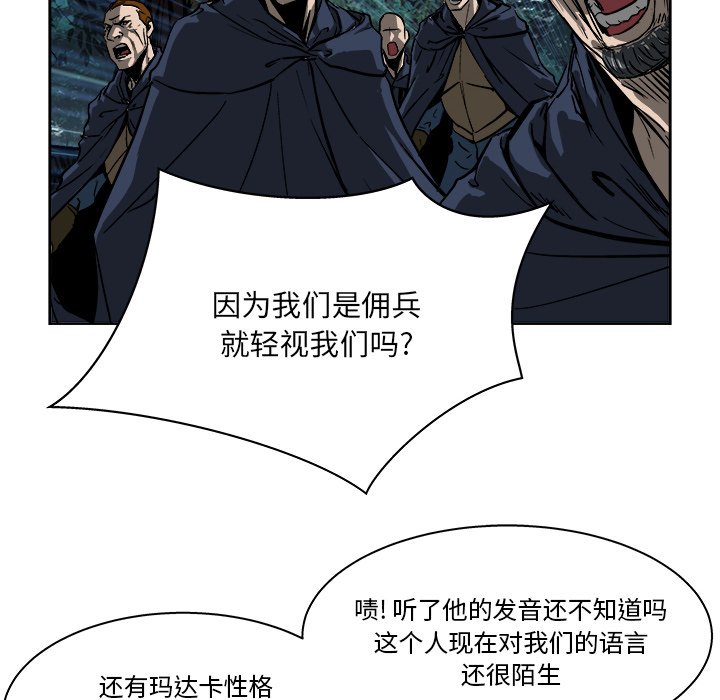 第17話 - 第70张