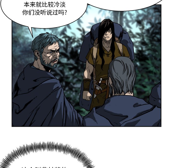 第17話 - 第71张