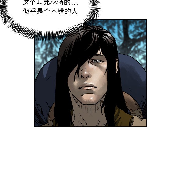 第17話 - 第72张