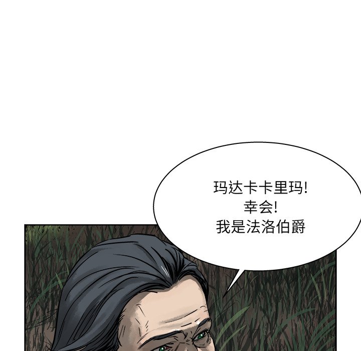 第17話 - 第73张