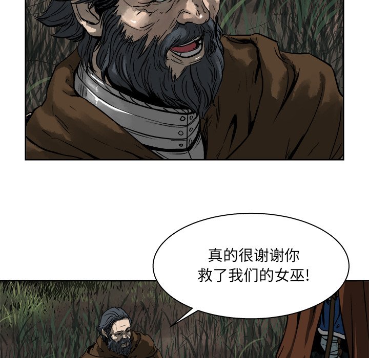 第17話 - 第74张