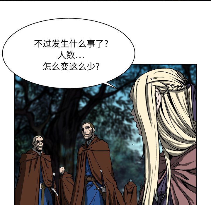 第17話 - 第76张