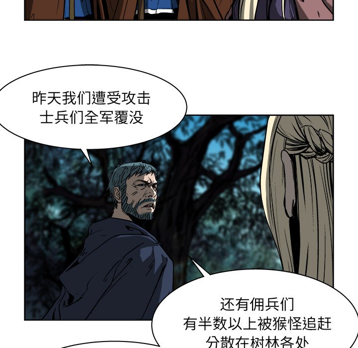 第17話 - 第77张