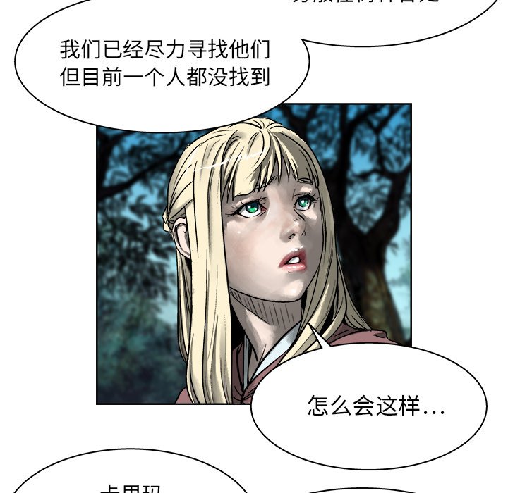 第17話 - 第78张