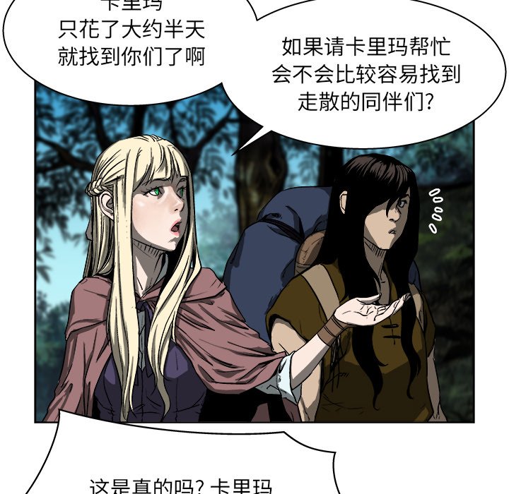 第17話 - 第79张