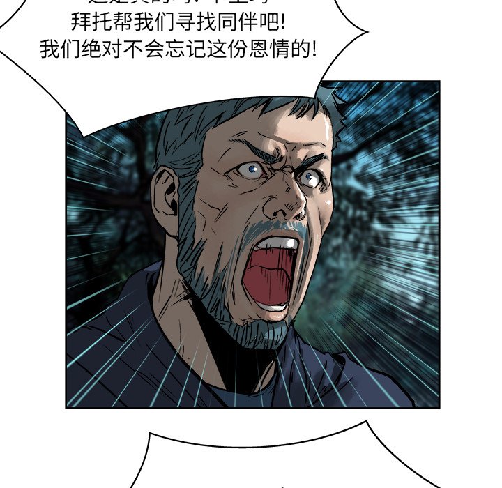 第17話 - 第80张