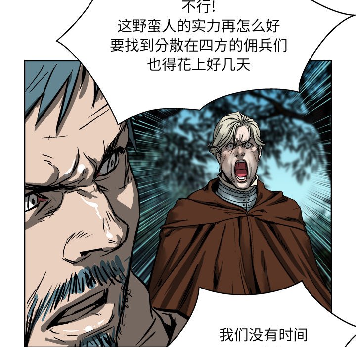 第17話 - 第81张