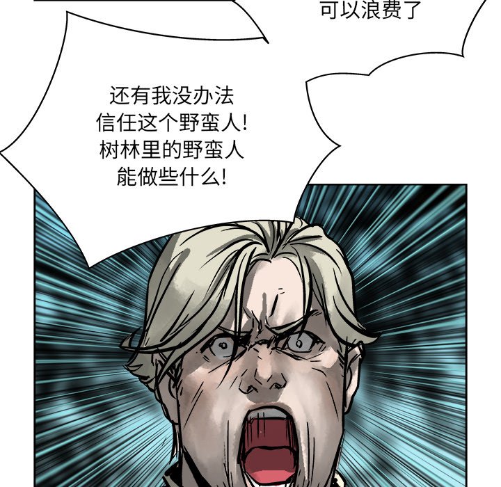 第17話 - 第82张