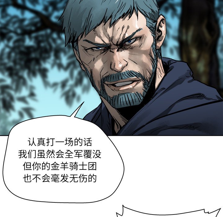第18話 - 第10张