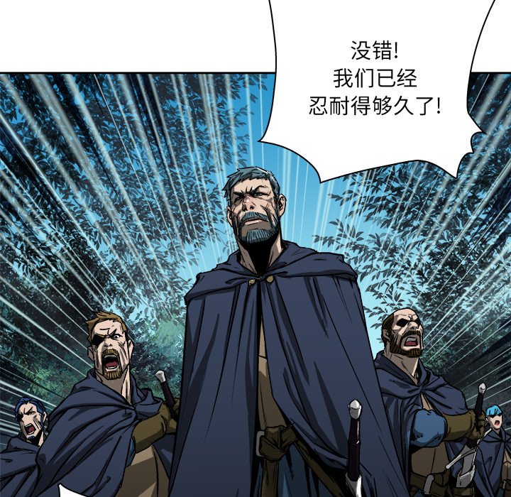 第18話 - 第11张