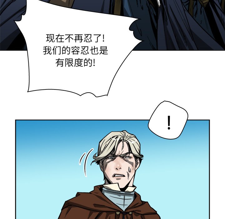第18話 - 第12张