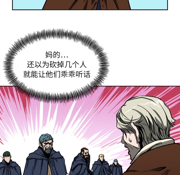 第18話 - 第13张