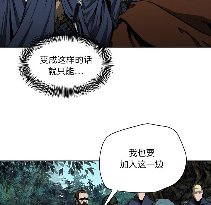 第18話 - 第14张