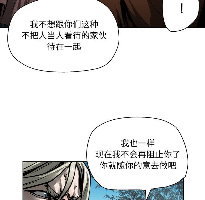 第18話 - 第16张