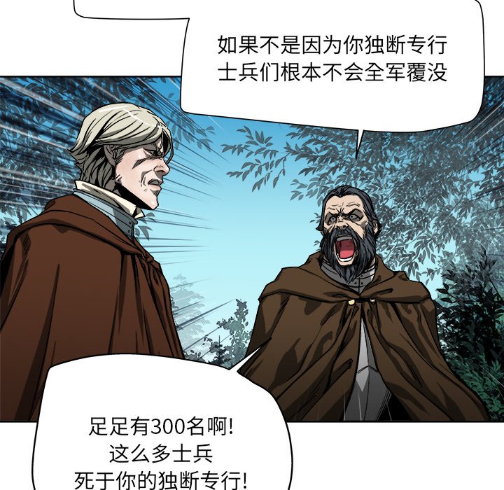 第18話 - 第19张