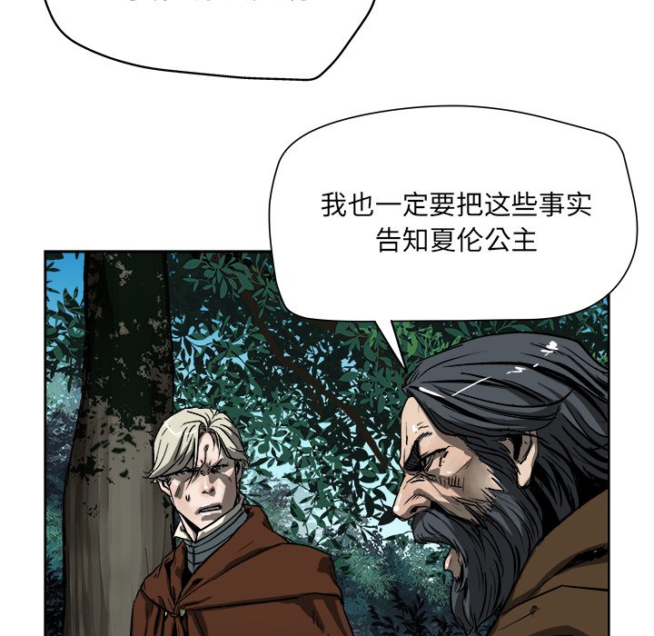 第18話 - 第20张