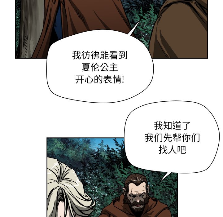 第18話 - 第21张