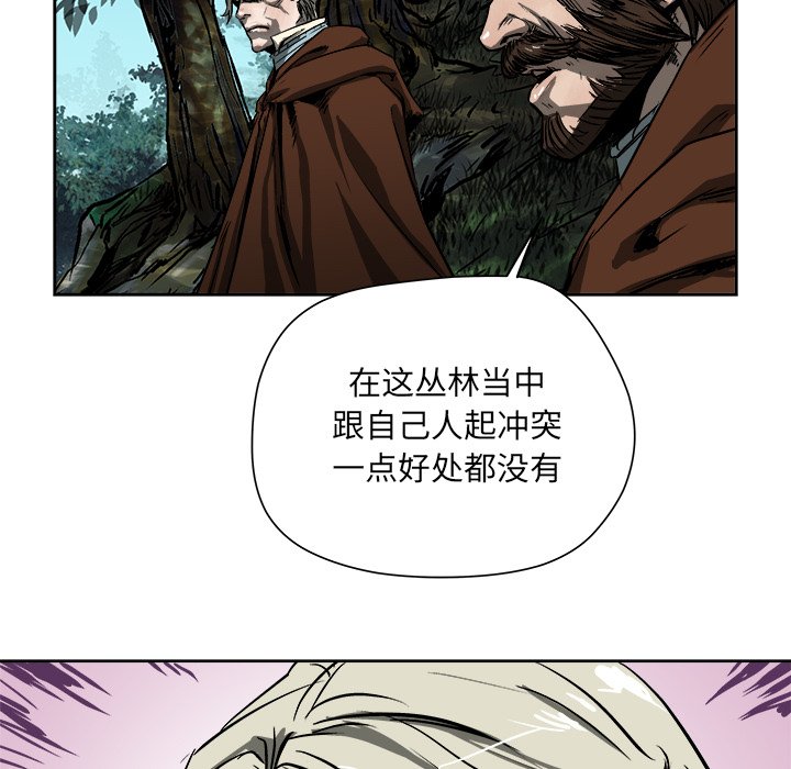 第18話 - 第23张