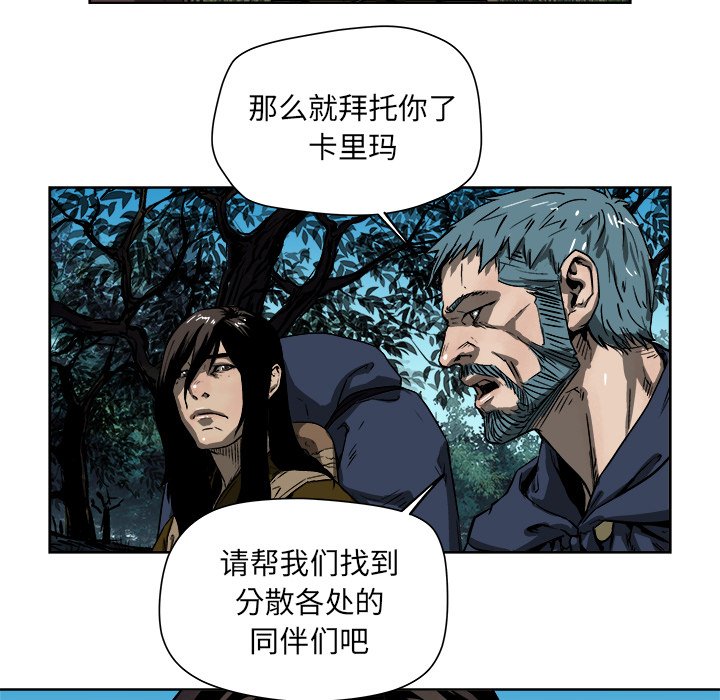 第18話 - 第26张