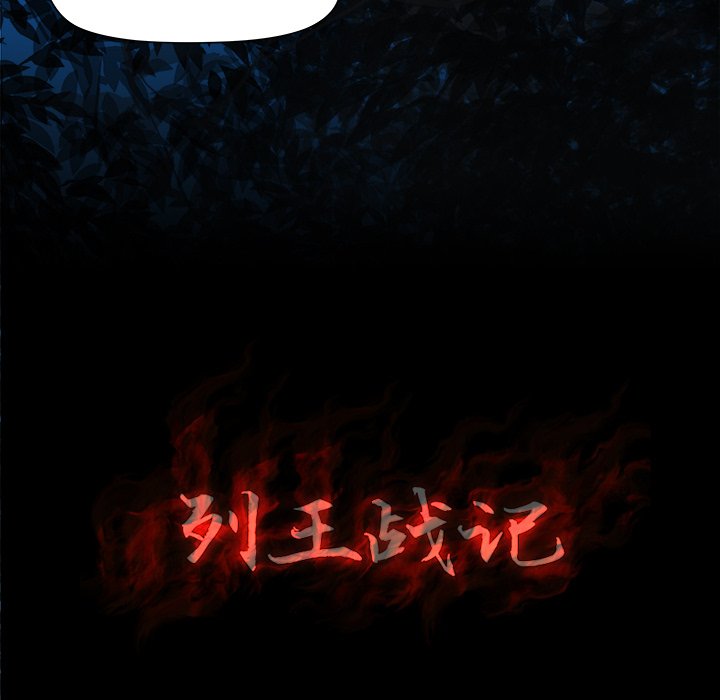 第18話 - 第28张