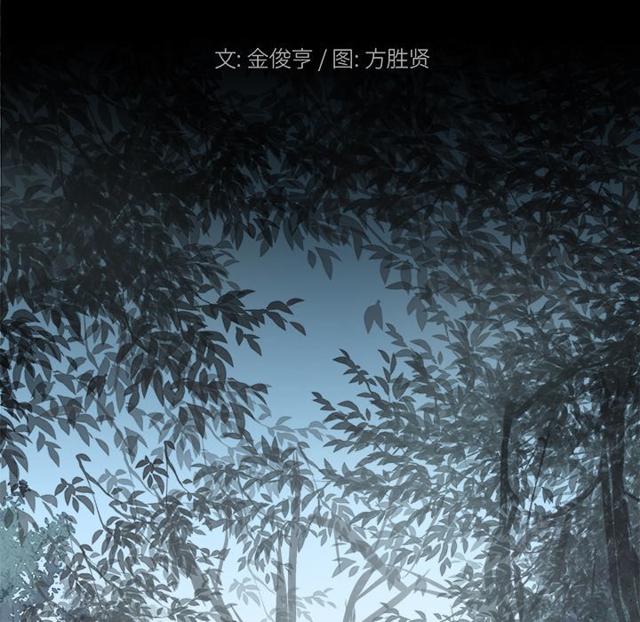 第18話 - 第29张