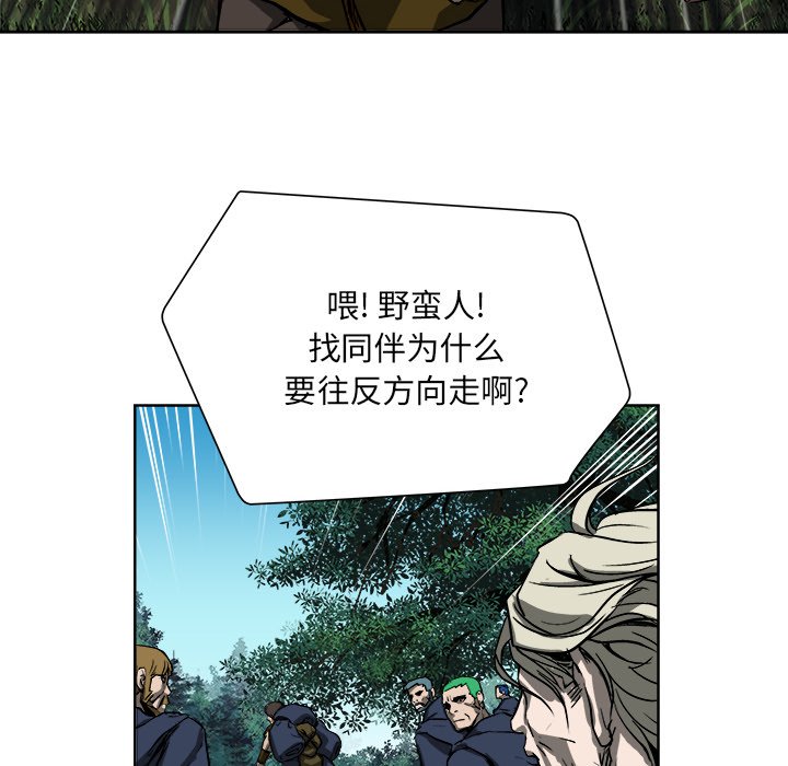 第18話 - 第33张