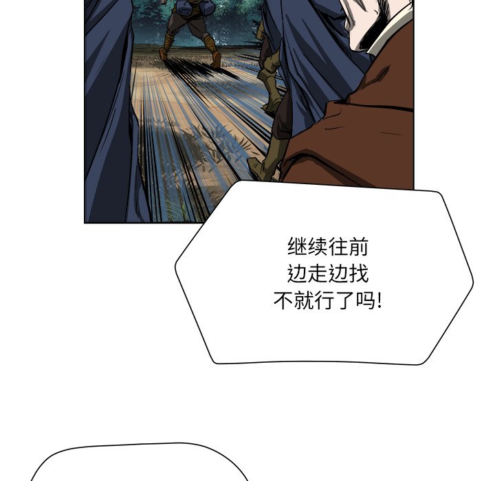 第18話 - 第34张