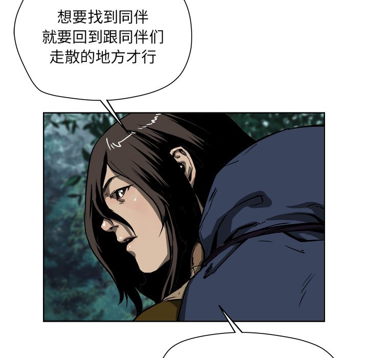 第18話 - 第35张
