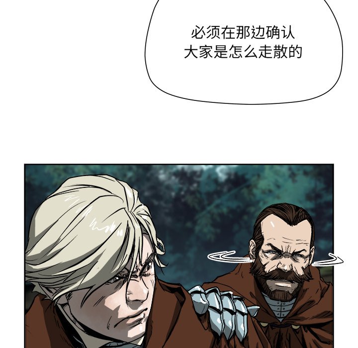 第18話 - 第36张