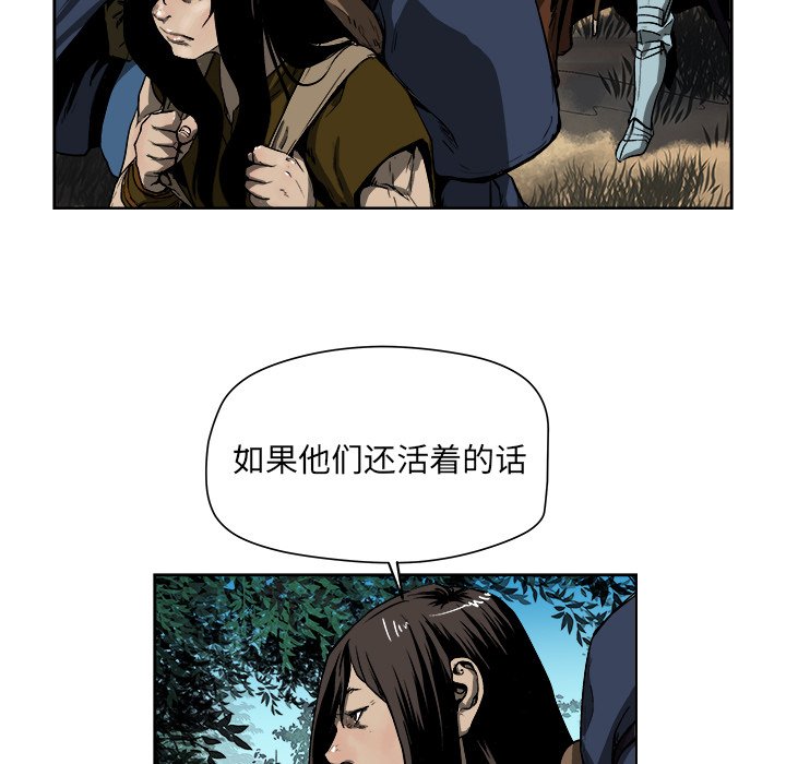 第18話 - 第38张