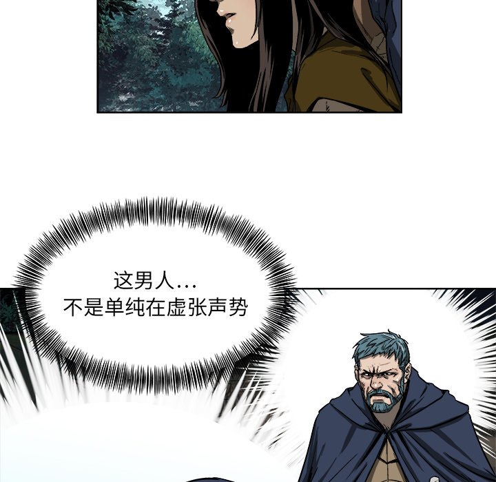 第18話 - 第39张