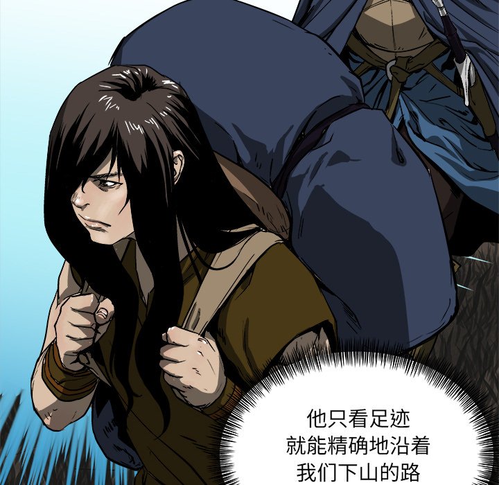 第18話 - 第40张