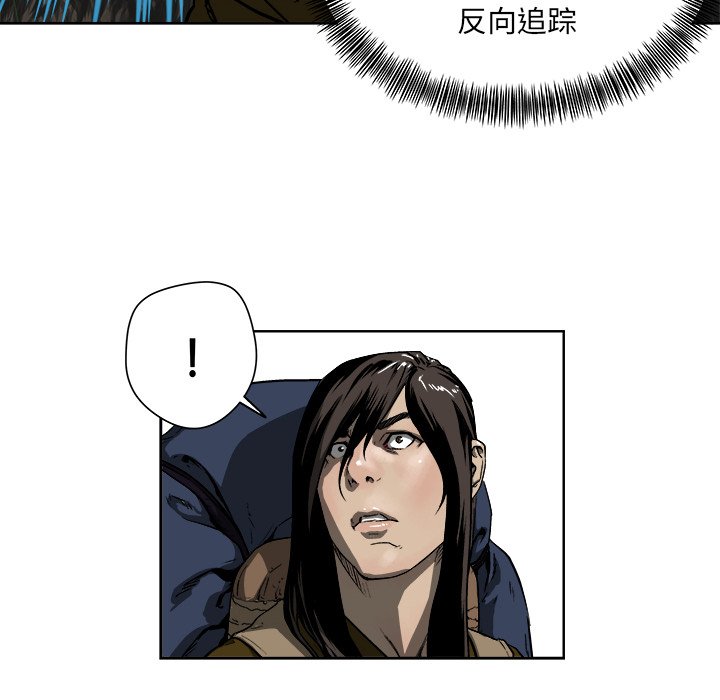 第18話 - 第41张