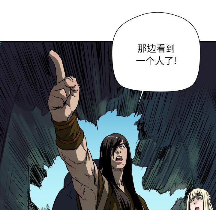 第18話 - 第42张