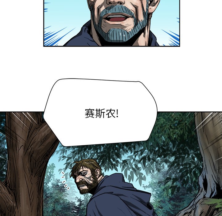第18話 - 第44张