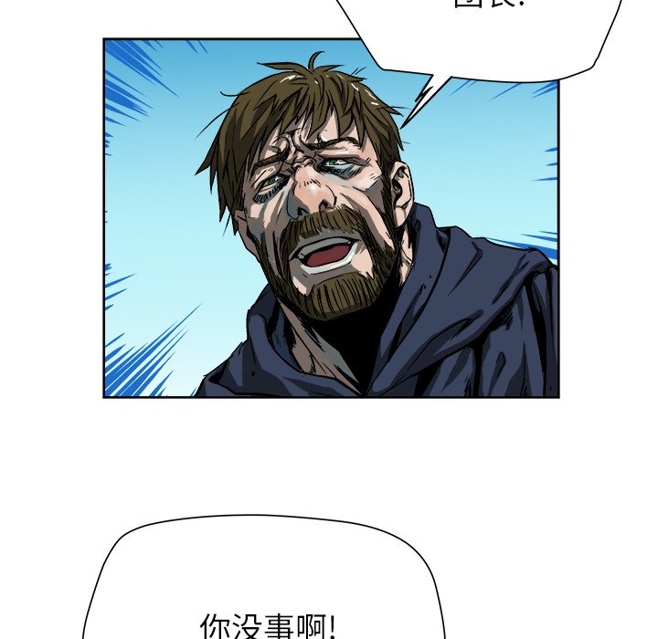 第18話 - 第46张